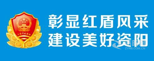 18禁av儿资阳市市场监督管理局